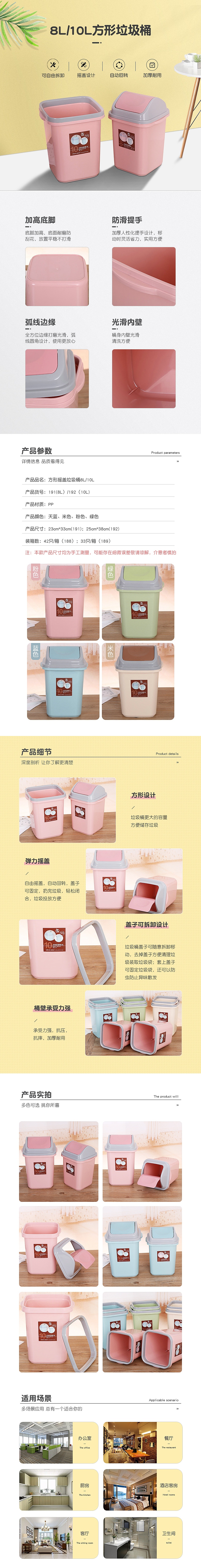 垃圾桶详情+脸盆详情（图ZMTg4NTU3OTIw） - 电商 - 站酷设计师嘻嘻与哈哈原创素材 - 站酷ZCOOL