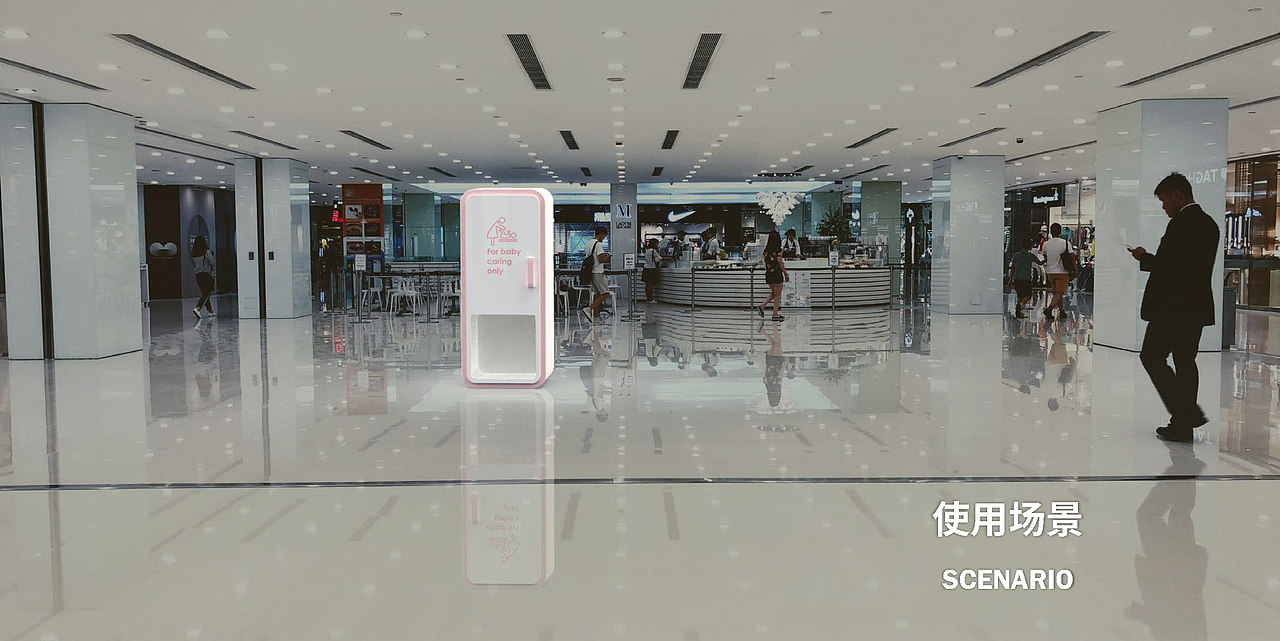 Milky Way（母婴室设计）