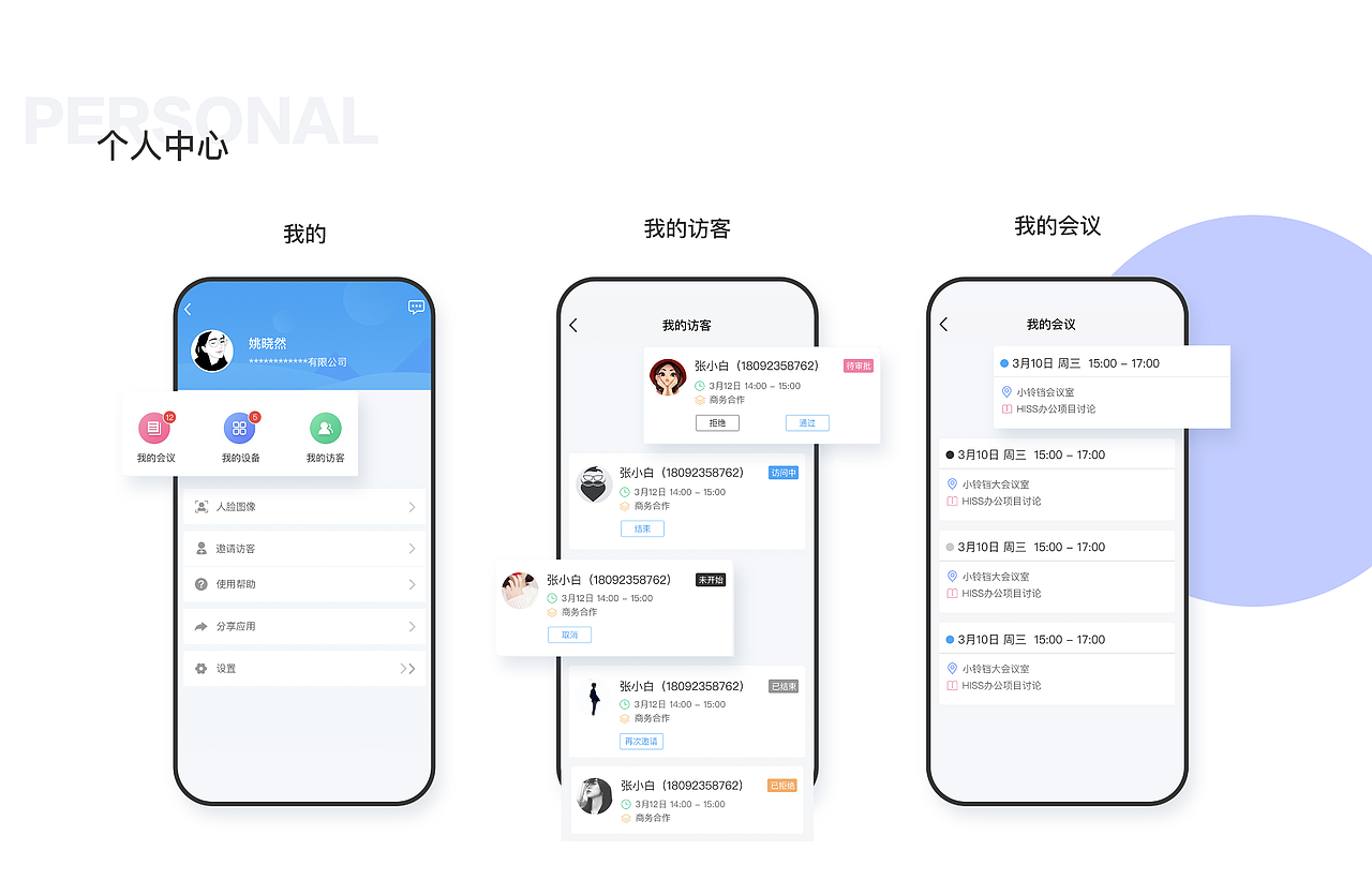 2020作品集（图ZMjU5OTEwODcy） - APP界面 - 站酷设计师半夏一飞原创素材 - 站酷ZCOOL