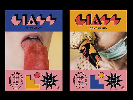 设计分享/ Giass- 品牌 