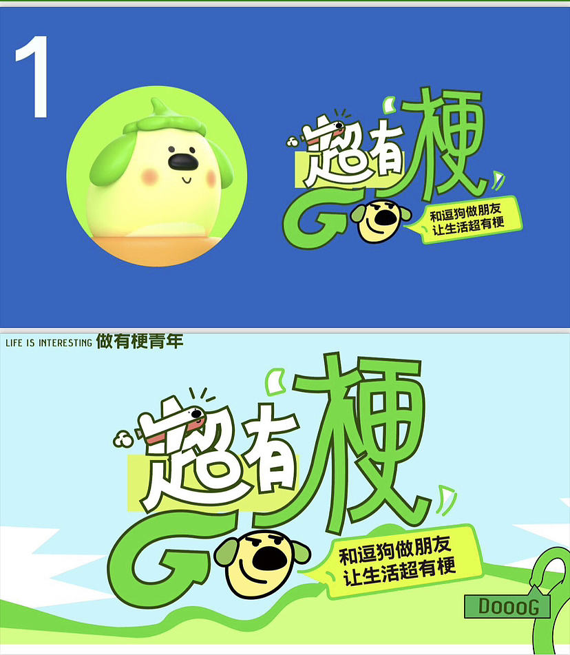 萌宠/潮玩/亲子/时尚/打卡11套原创IP美陈方案汇总（图ZMzY0MDgxMTQw） - 展陈设计 - 站酷设计师IP设计老何说原创素材 - 站酷ZCOOL