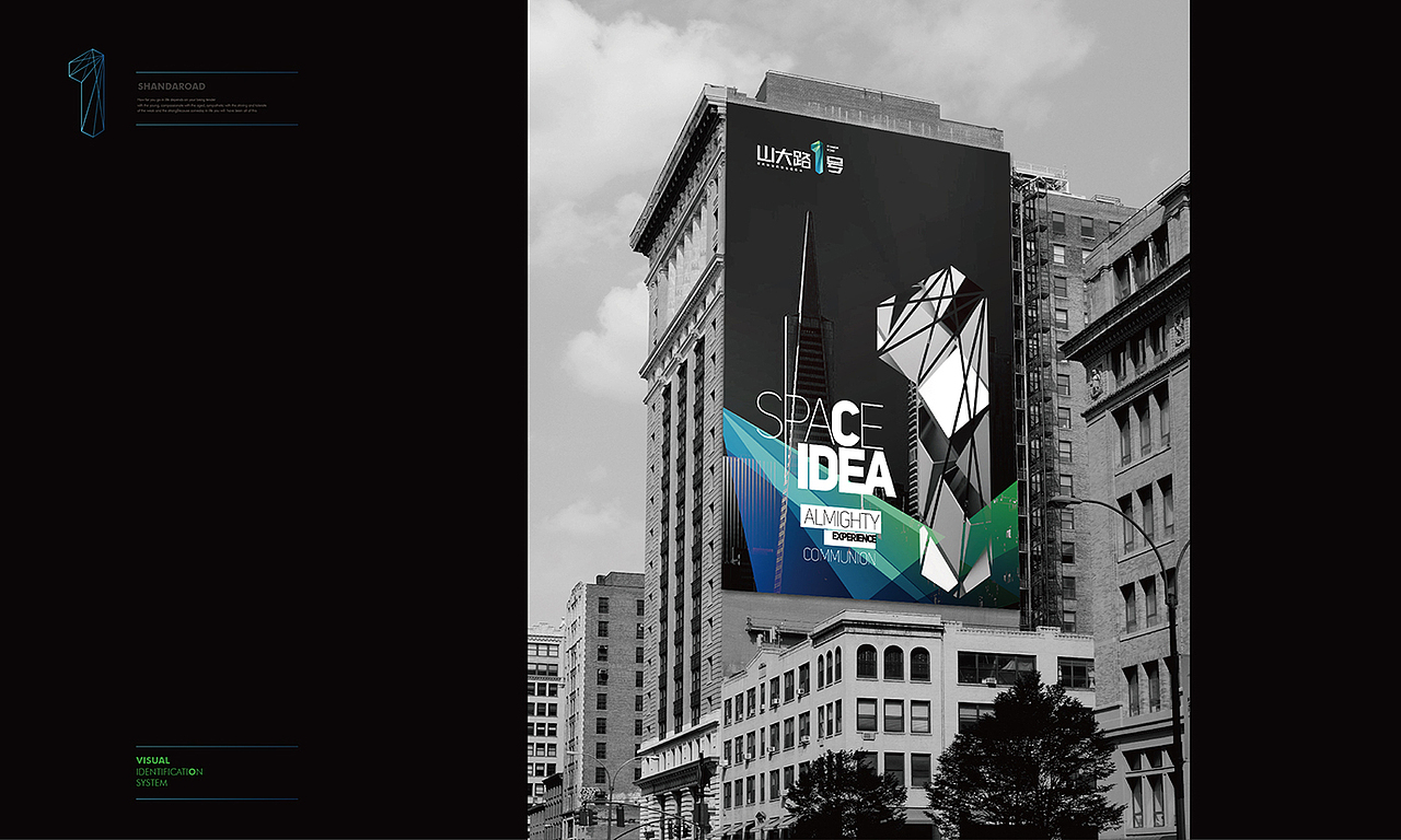 天泰项目(三套视觉形象定位)