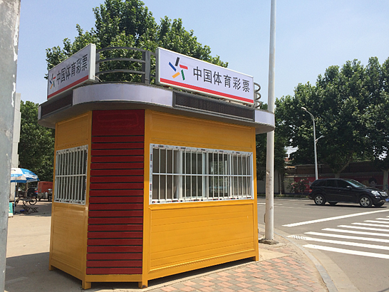 鸿鑫嘉和销售亭生产制作厂家