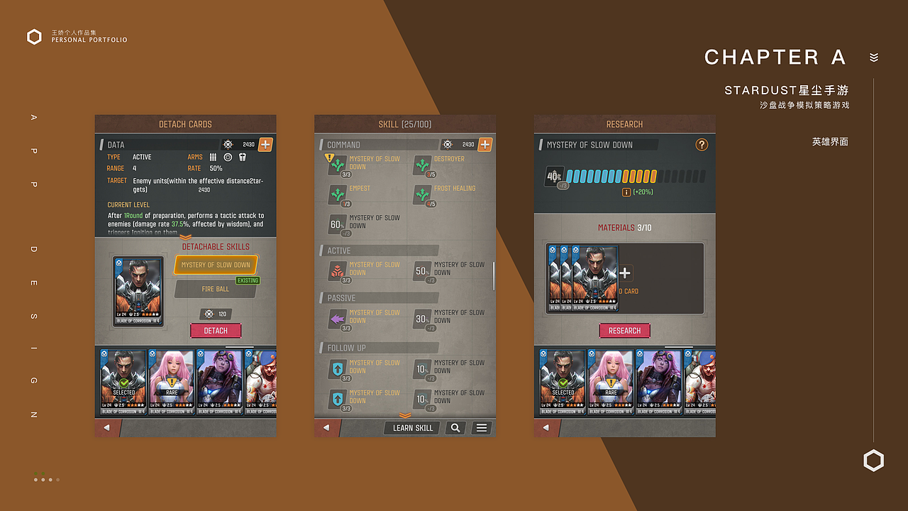 SLG沙盘策略手游（图ZMTczOTQwNDA4） - 游戏UI - 站酷设计师EchoWJ原创素材 - 站酷ZCOOL