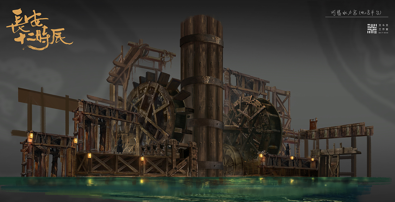 《长安十二时辰》（下）（图ZMTc4NDAxNTk2） - 概念设定 - 站酷设计师北斗北工作室原创素材 - 站酷ZCOOL