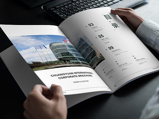 公司的画册