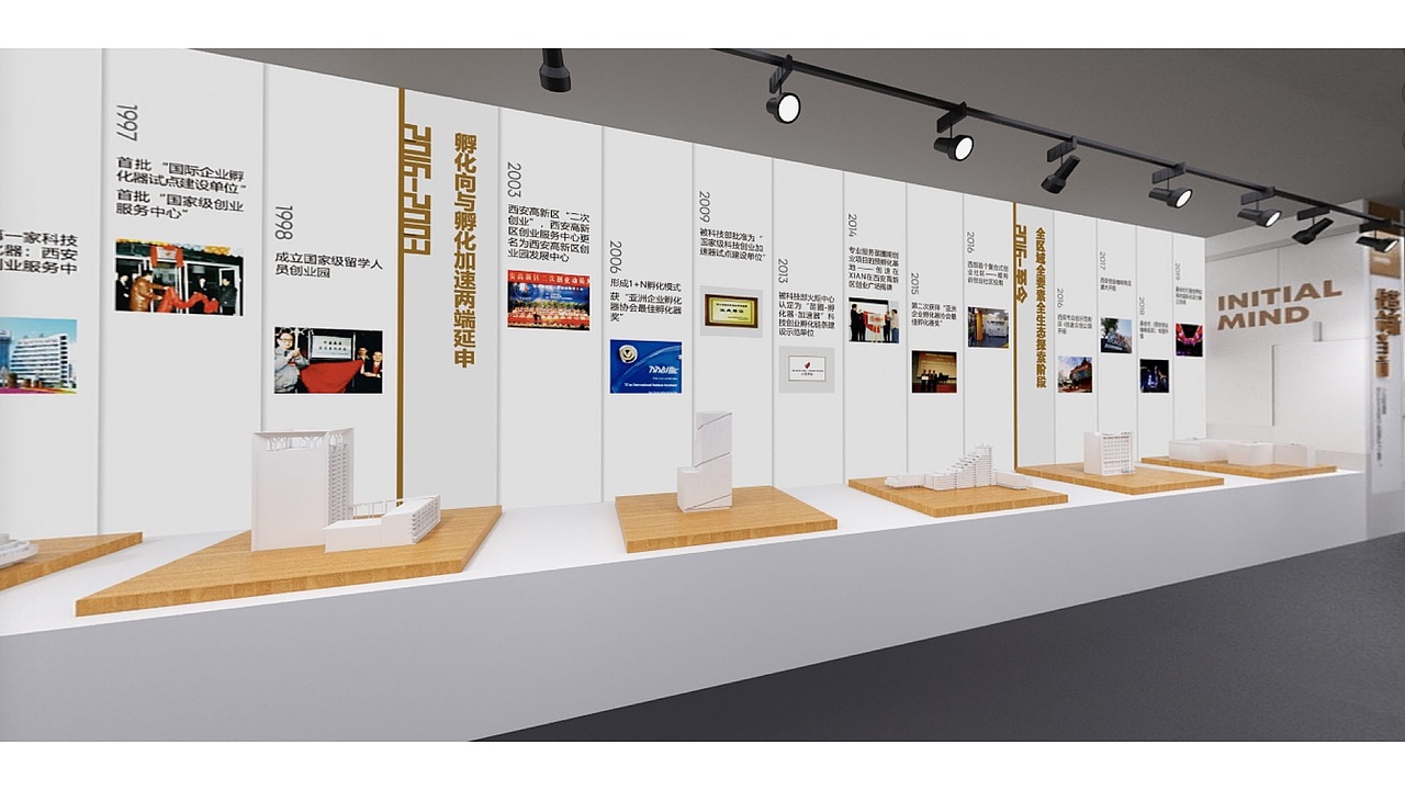 高新区创新创业智慧展厅空间展示升级