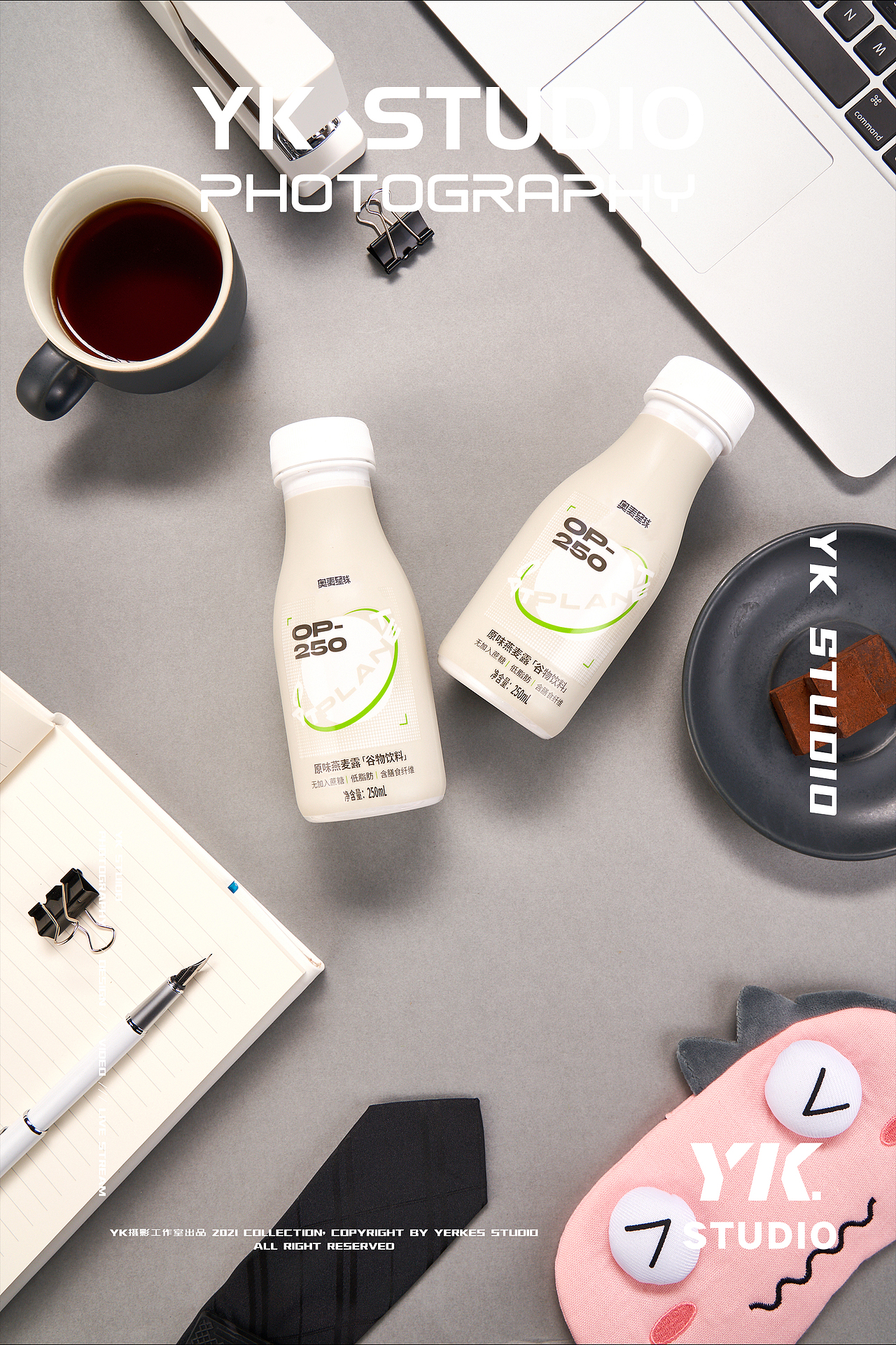 奥麦星球：植物燕麦奶（图ZMjU2OTMyOTQ0） - 产品摄影 - 站酷设计师YK_STUDIO原创素材 - 站酷ZCOOL