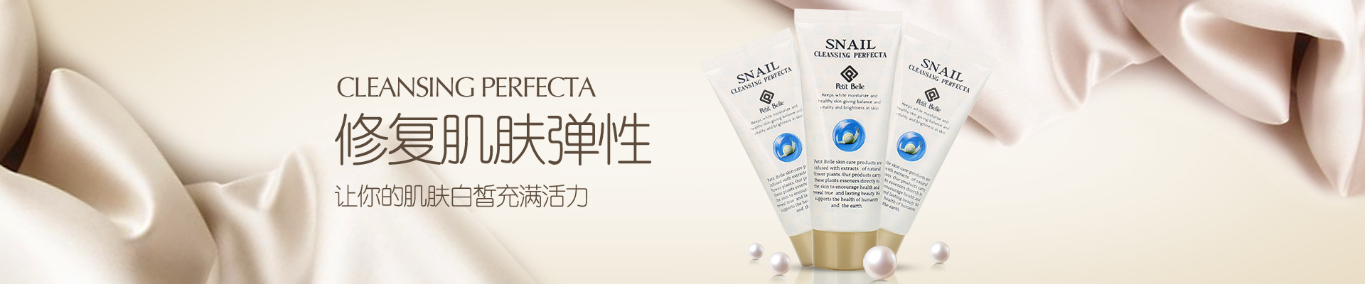 洗面奶海报|网页|banner/广告图|jamvulcan - 原创作品 - 站酷 (zcool