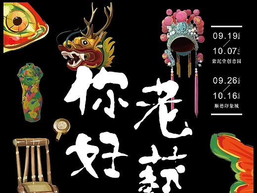 老图合集 老艺术 旧物