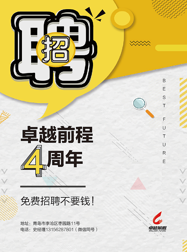 海报，三折页。（图ZMTY3NTc1OTg0） - 海报 - 站酷设计师St00023原创素材 - 站酷ZCOOL