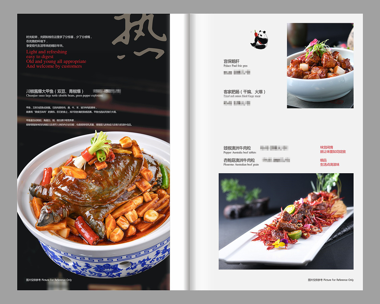 菜谱设计制作流程,专业菜谱菜单制作公司首选捷达菜谱