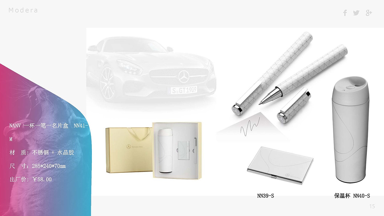 惠普礼品方案手册