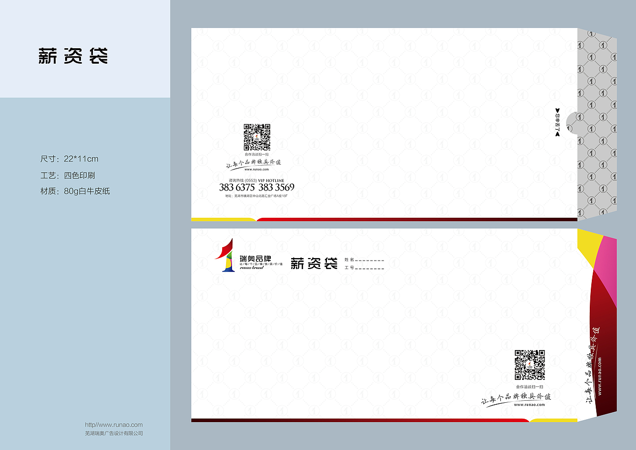 毕设....付出了很多心血，不过偏商业。（图ZNTIxOTMwNjg=） - Logo - 站酷设计师怒放的孔雀屏原创素材 - 站酷ZCOOL