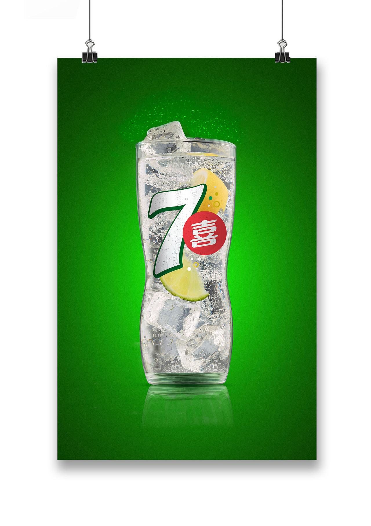 7up~（图ZNjQyMTYwODQ=） - 其他平面 - 站酷设计师媛曦原创素材 - 站酷ZCOOL