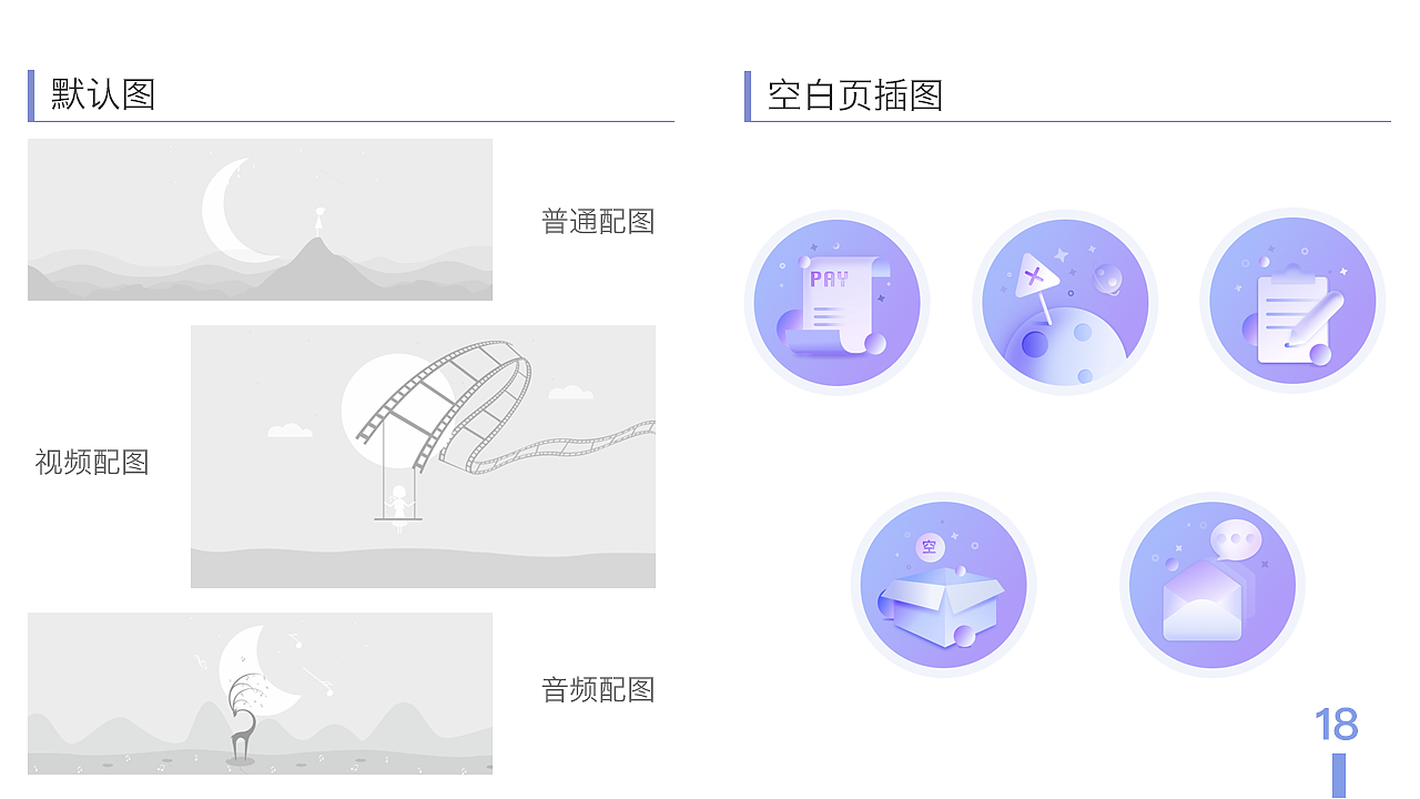 UI作品集（图ZMTIwMzg2MzQ0） - APP界面 - 站酷设计师阿辽原创素材 - 站酷ZCOOL