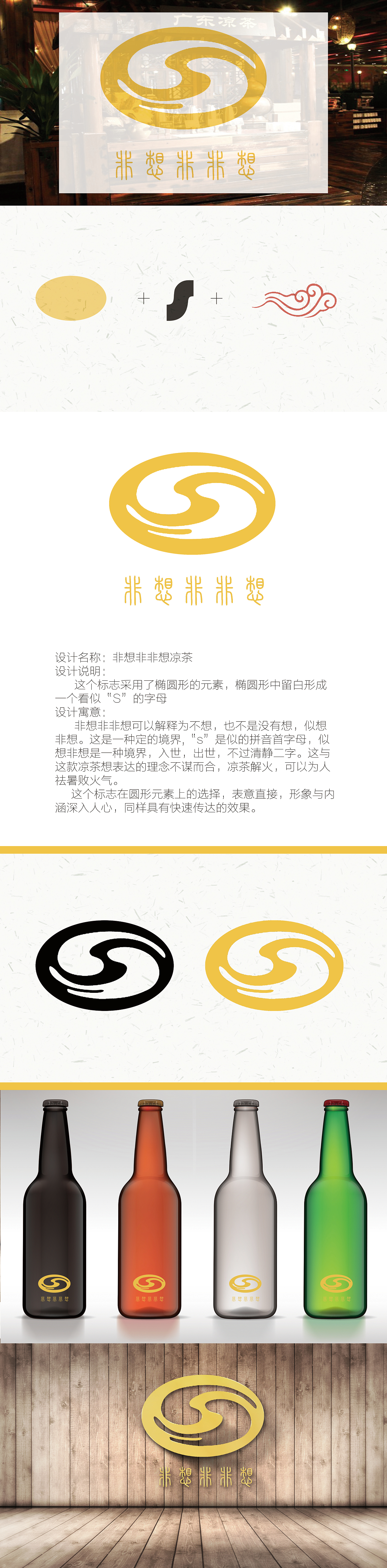 标志设计（图ZMTIxNTM4NTA0） - Logo - 站酷设计师郑文斌原创素材 - 站酷ZCOOL