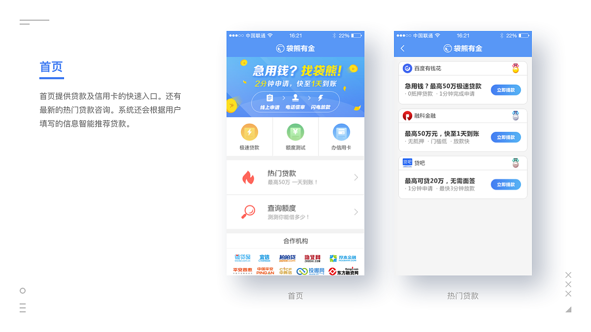 UI设计作品选集（图ZMTQ4MzY4NTA4） - APP界面 - 站酷设计师Frank_Suen原创素材 - 站酷ZCOOL