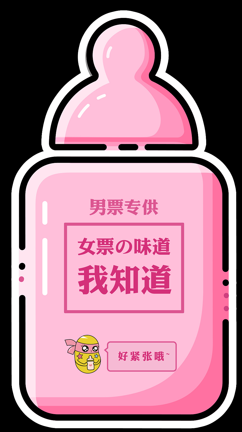 七夕外场活动（图ZMTUyNzEwODky） - 品牌 - 站酷设计师zoolle原创素材 - 站酷ZCOOL