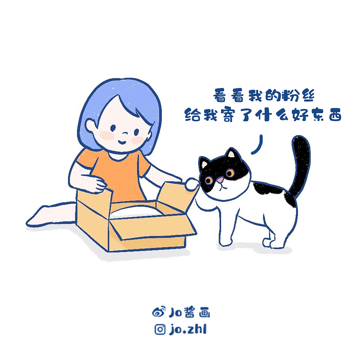 《Jo與巧克力》——不吃小魚干的巧克力（圖ZMjE0MzI4NzUy） - 短篇/格漫 - 站酷設(shè)計(jì)師Jo醬原創(chuàng)素材 - 站酷ZCOOL