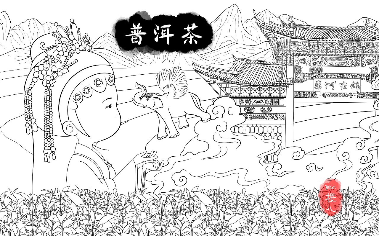 普洱茶包装插画设计