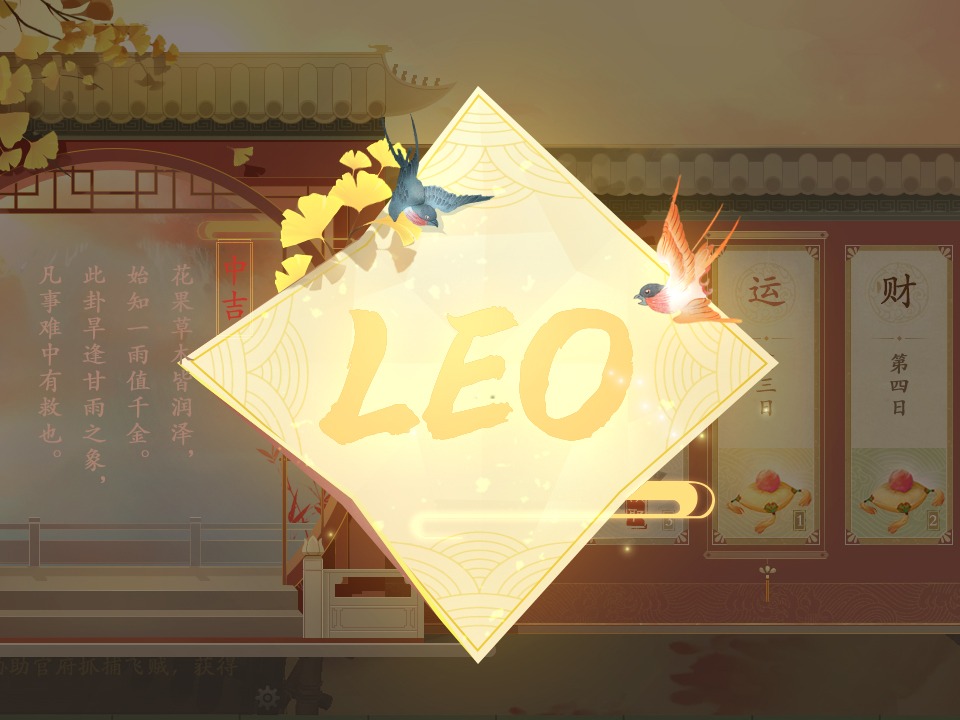 Leo游戏UI动效_不同风格的动效设计