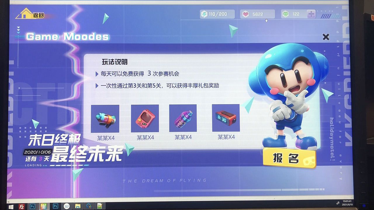 风格练习（一）（图ZMjcwMjY3Mjgw） - 游戏UI - 站酷设计师sylisn原创素材 - 站酷ZCOOL