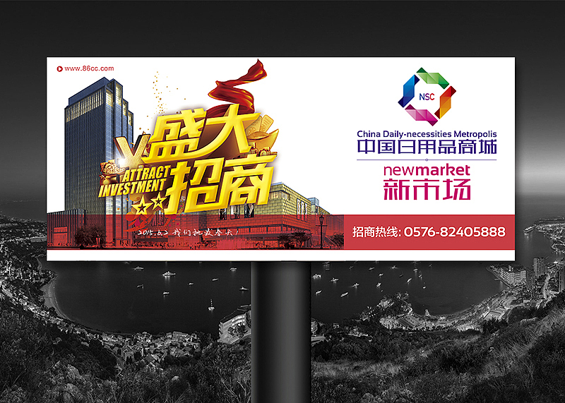 中国日用品商城(图ZMTY5NDE4MzY=) - 品牌 - 站酷设计师Jonassen杰原创素材 - 站酷ZCOOL