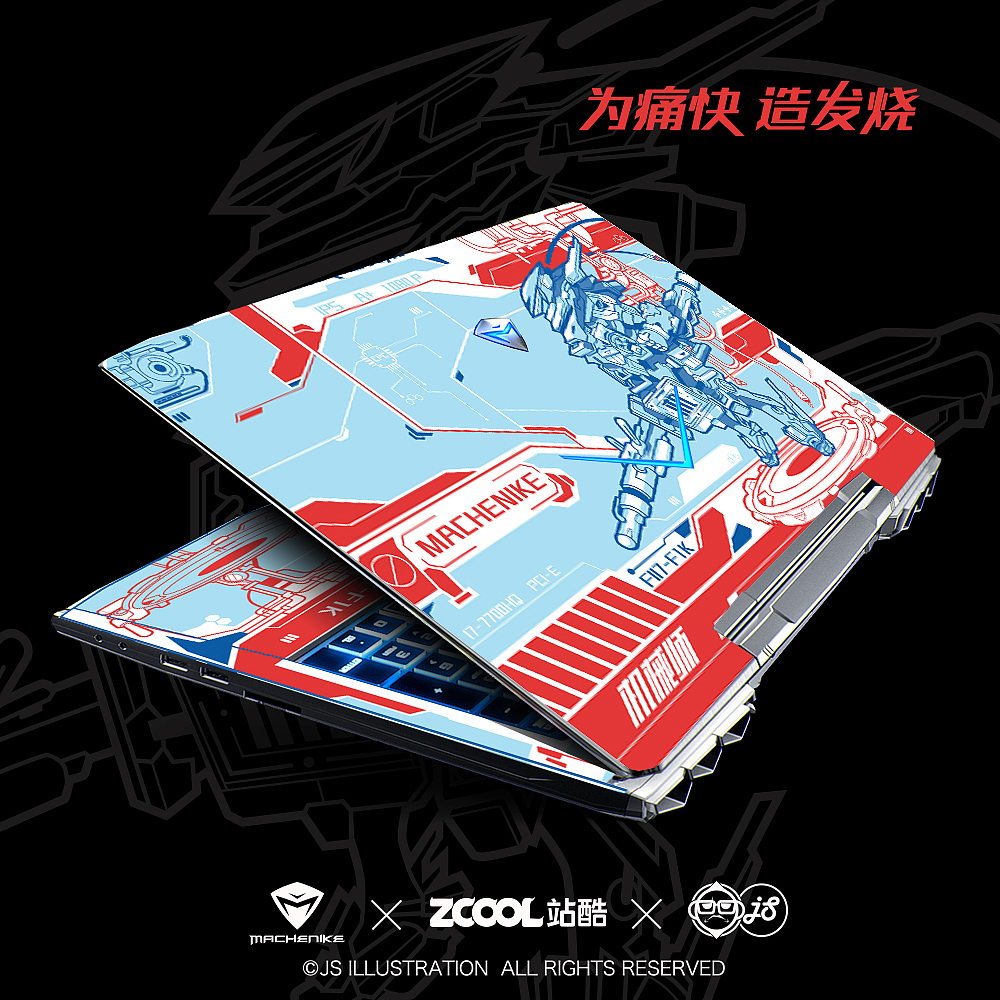 MACHENIKE x JS 机械师笔记本个性贴膜（图ZOTIwODg3MDQ=） - 图案 - 站酷设计师JS楊原创素材 - 站酷ZCOOL