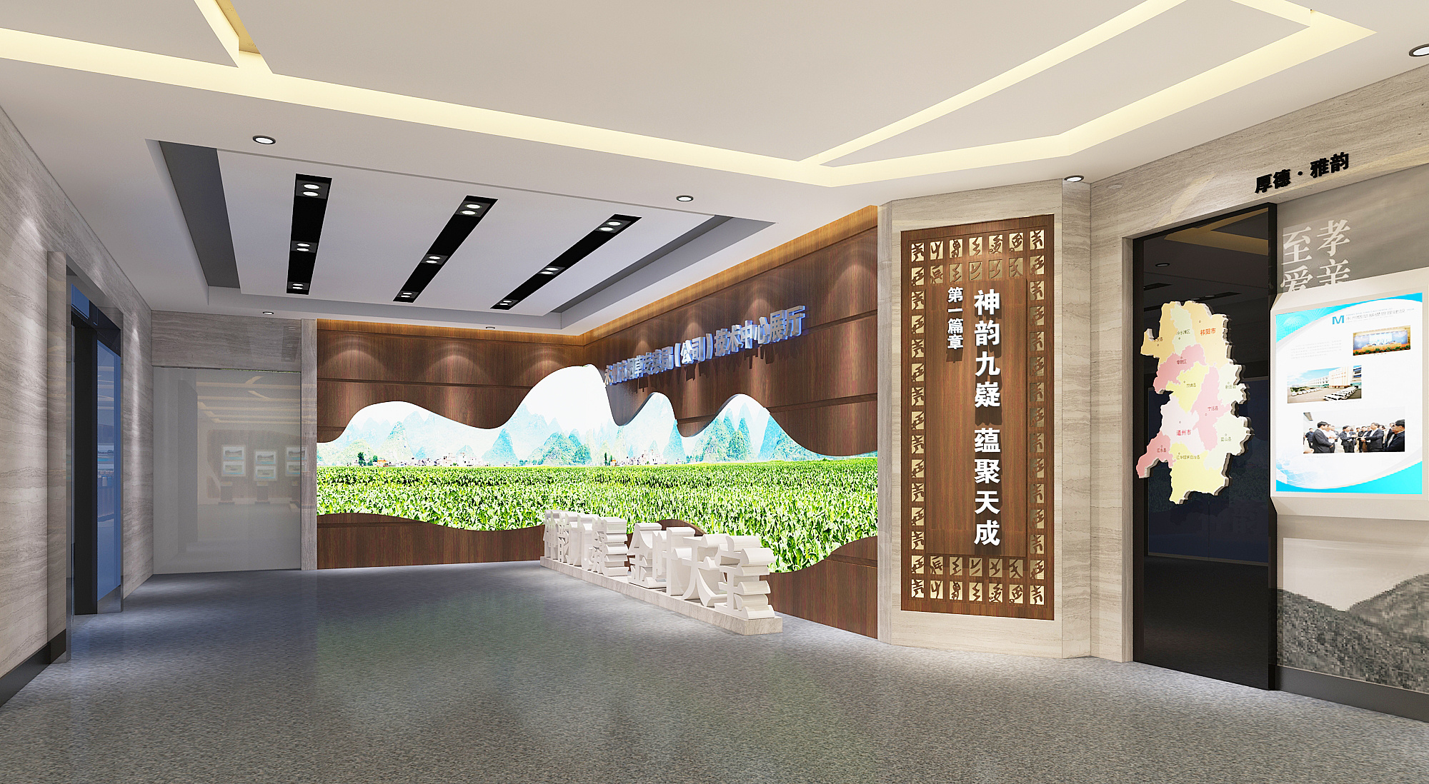 永州烟草生产技术中心展厅设计