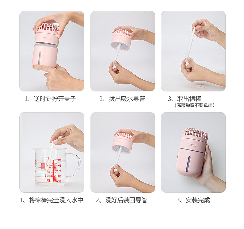 自然的风 喷雾加湿 为凉爽而生（图ZMTU2MjUxODMy） - 品牌 - 站酷设计师休息室原创素材 - 站酷ZCOOL