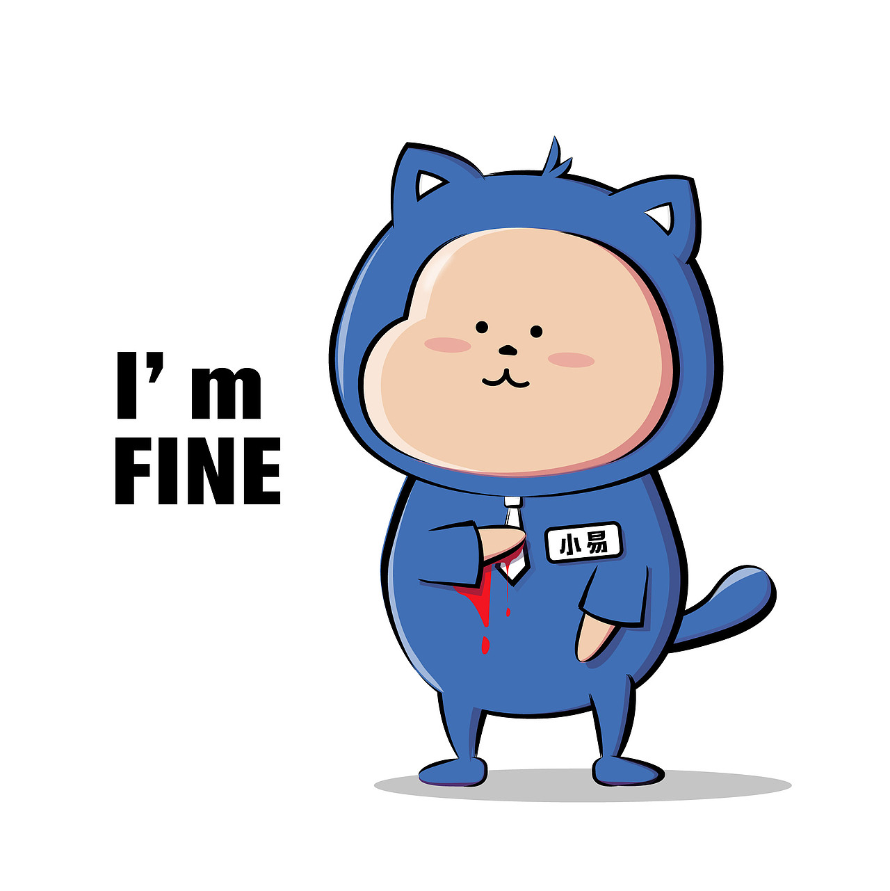 蓝色表情包 | 人物IP