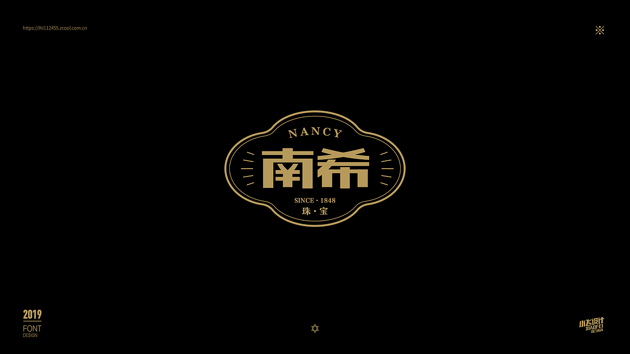 徽章LOGO（图ZMTg4MjEyMDI0） - 字体/字形 - 站酷设计师神木小飞原创素材 - 站酷ZCOOL
