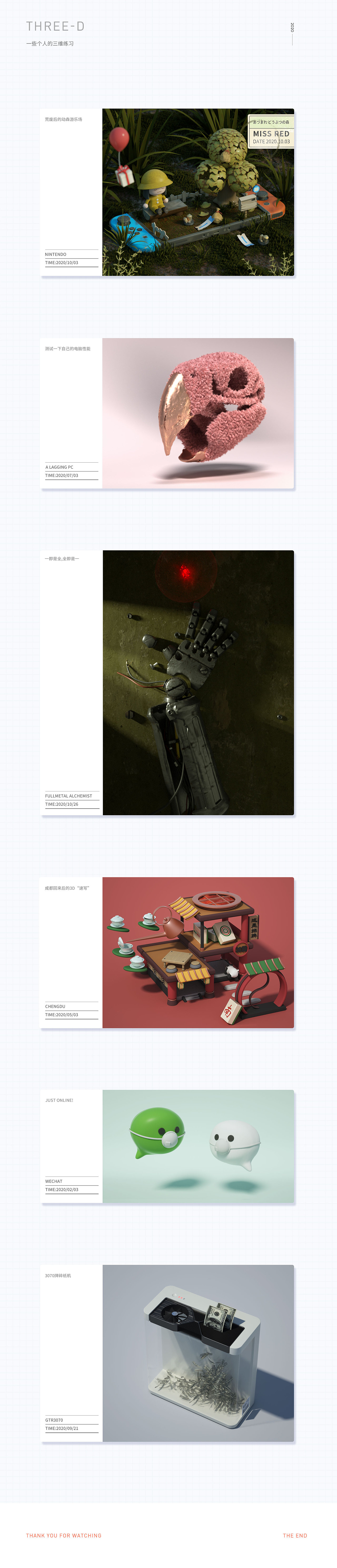 2020告别（图ZMjM2NjU5NjA4） - 商业插画 - 站酷设计师是徐二啊原创素材 - 站酷ZCOOL