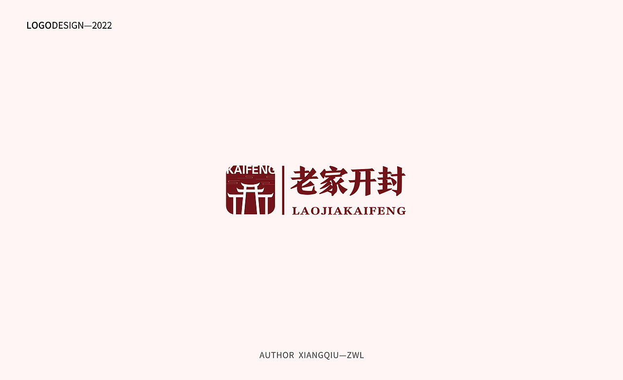 LOGO合集（圖ZMjkyMzAwOTY0） - Logo - 站酷設(shè)計師向秋原創(chuàng)素材 - 站酷ZCOOL