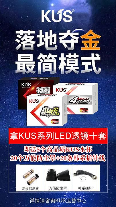 车灯海报（图ZMzMyMTU1ODQ0） - 工业用品/机械 - 站酷设计师惘D3梻原创素材 - 站酷ZCOOL