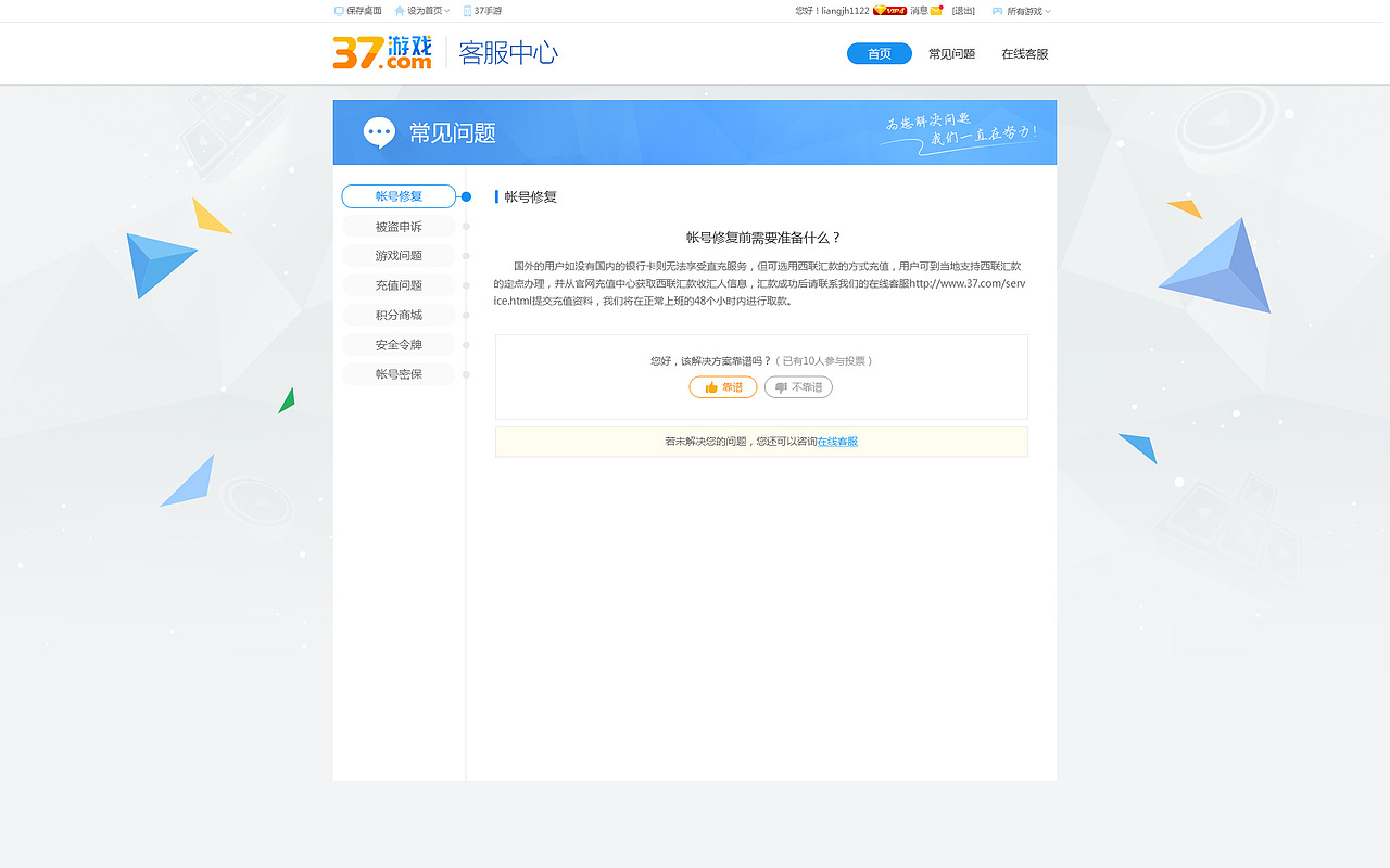 几个平台页面（图ZNTcxNTIxOTI=） - 游戏/娱乐 - 站酷设计师finch11原创素材 - 站酷ZCOOL