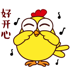 【原创】表情|呆萌鸡新年动态版（图ZNjg3MzQ4NjA=） - 网络表情 - 站酷设计师爱设计的狐狸原创素材 - 站酷ZCOOL