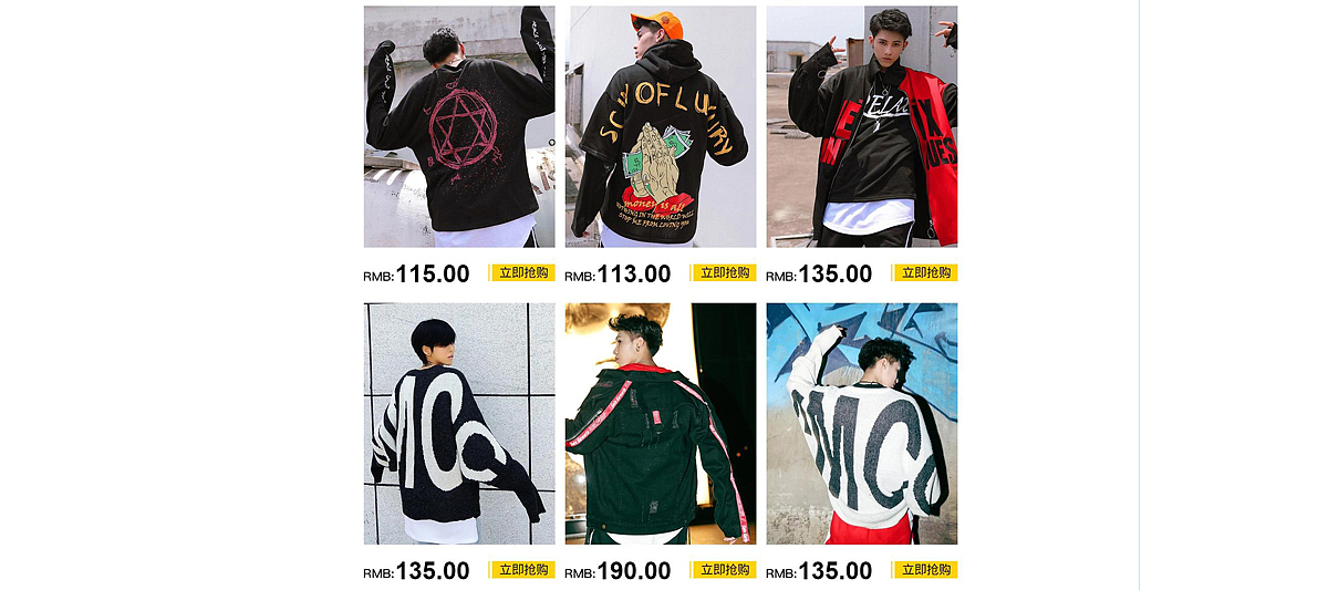 国潮专题页（图ZOTI1MTQxOTI=） - 运营设计 - 站酷设计师Zimo_梓墨原创素材 - 站酷ZCOOL