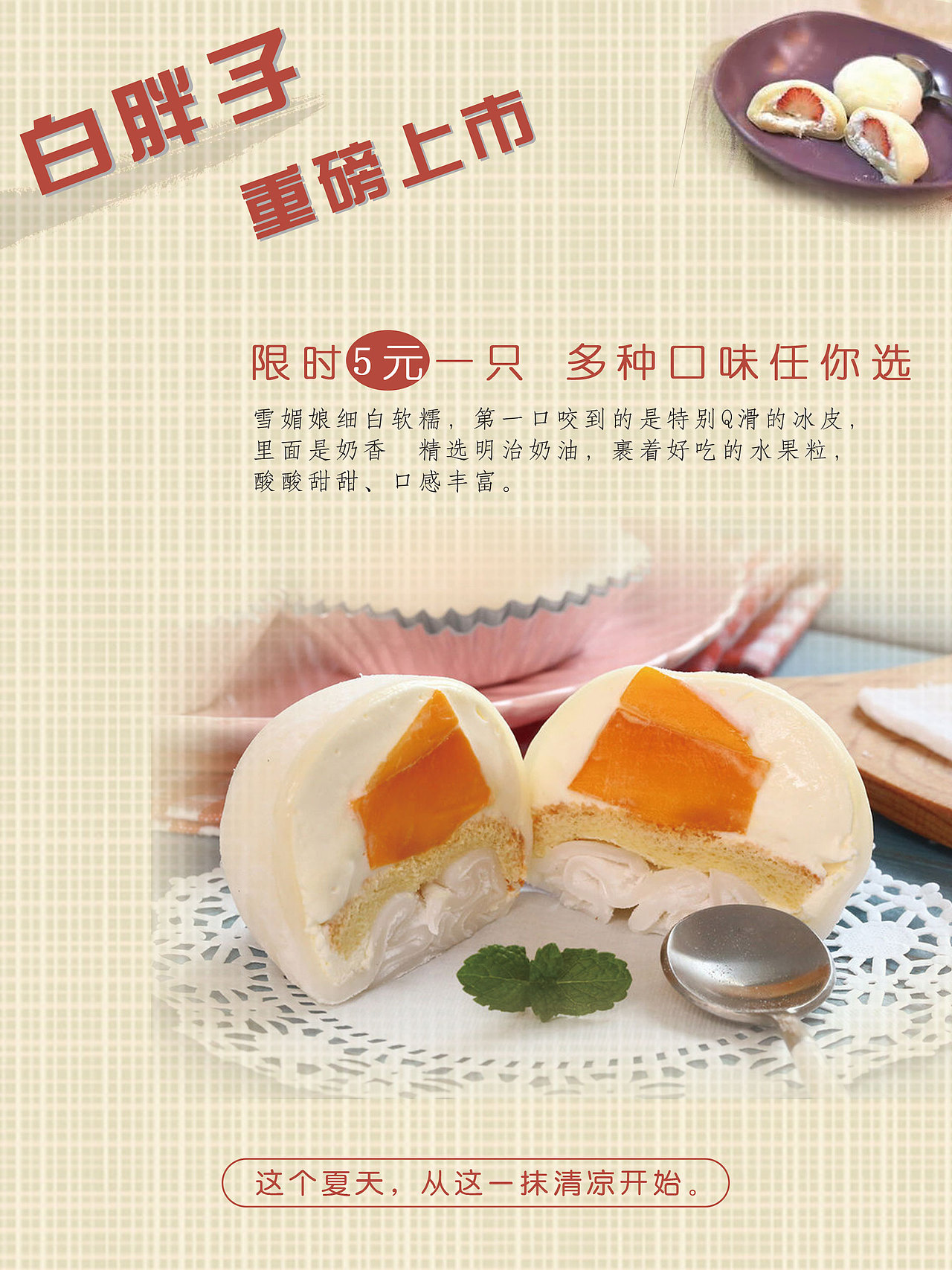 banner（图ZOTgzNzAyMzY=） - 运营设计 - 站酷设计师菠萝包qy原创素材 - 站酷ZCOOL