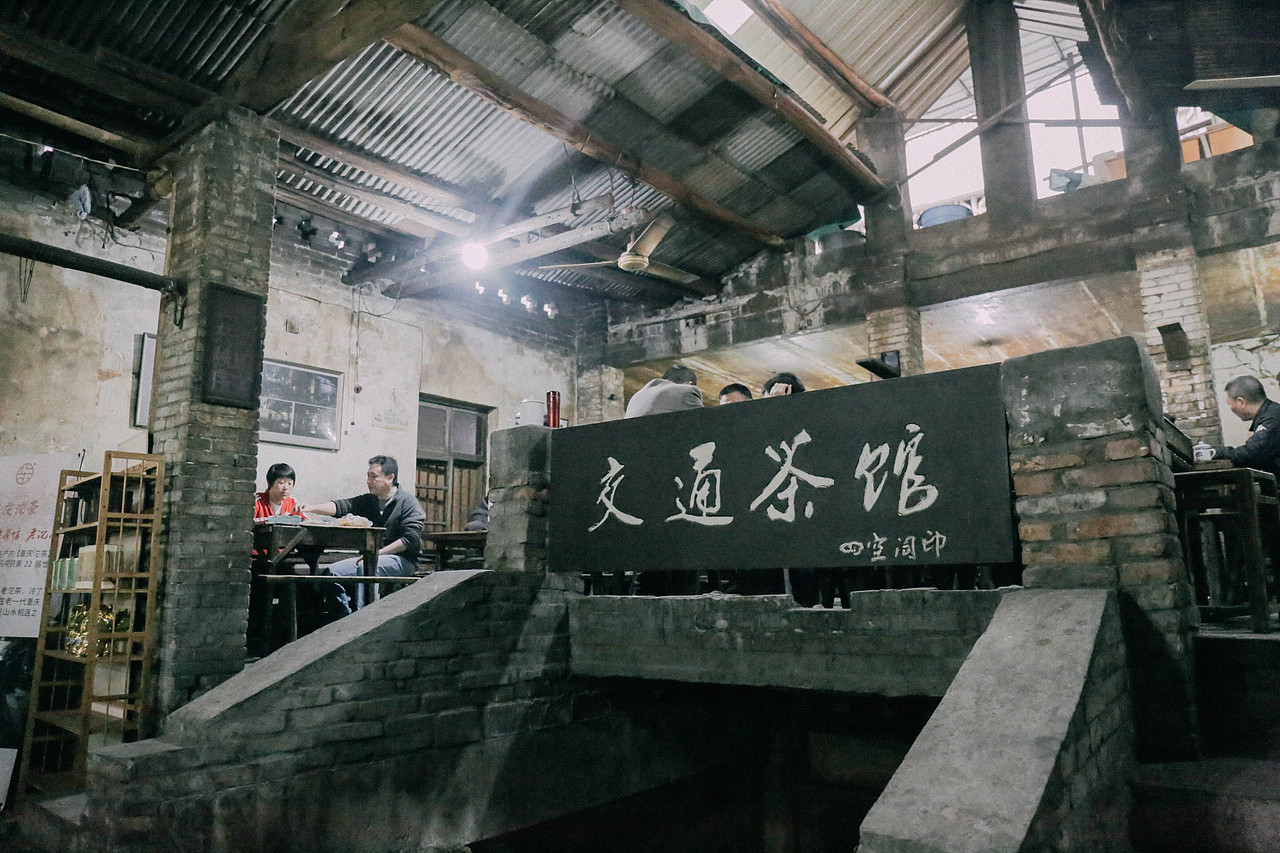 三月重庆成都所见所闻