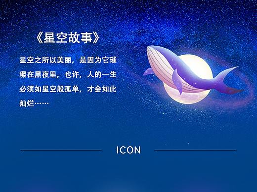 界面ICON