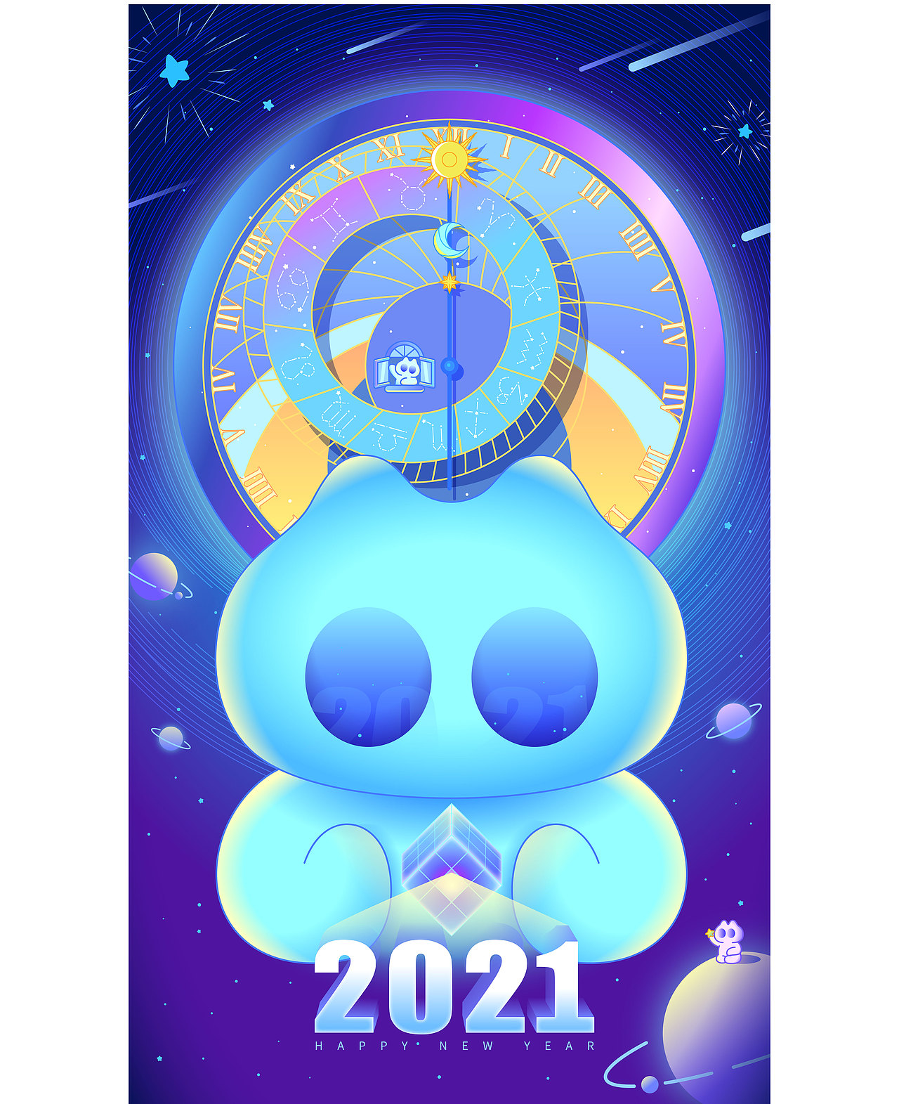 时间在走,时空在转,我们在下一个星辰相见。