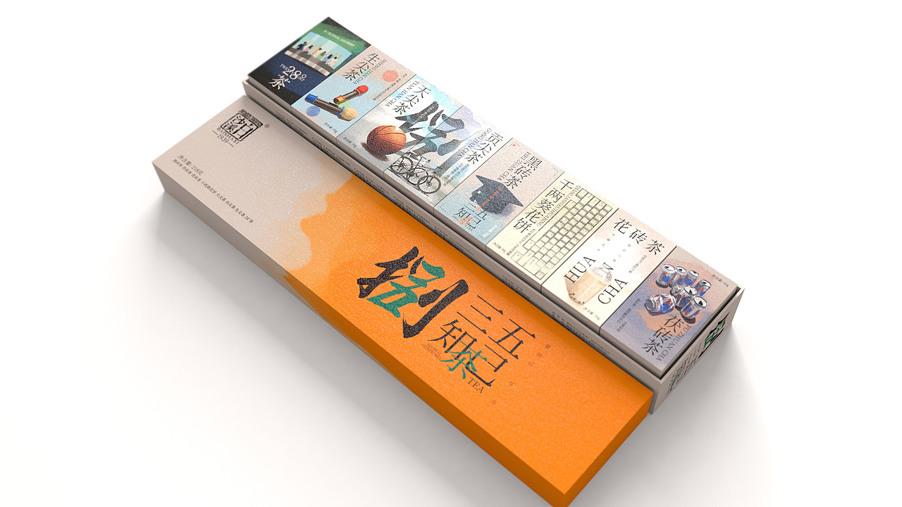 白沙溪三五知己茶包装设计（图ZMjk0MzUwNzEy） - 包装 - 站酷设计师匠心人品牌策划原创素材 - 站酷ZCOOL