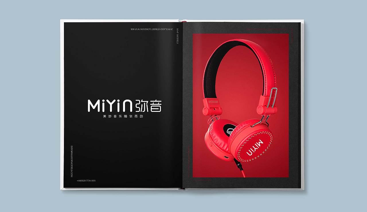 弥音耳机品牌题案（图ZODQyNDIzNzI=） - Logo - 站酷设计师阳光女孩_love原创素材 - 站酷ZCOOL