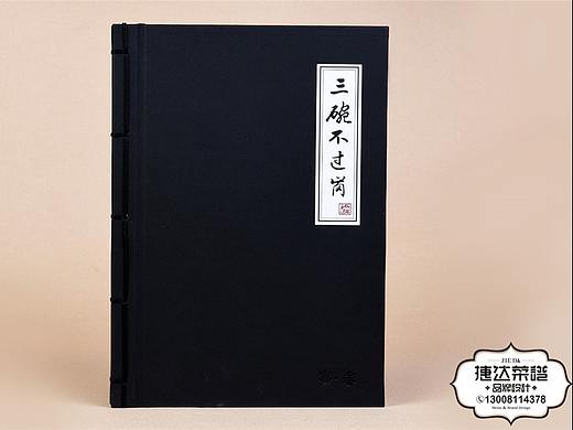 西安专业菜牌拍摄公司哪家好？推荐捷达菜谱制作公司