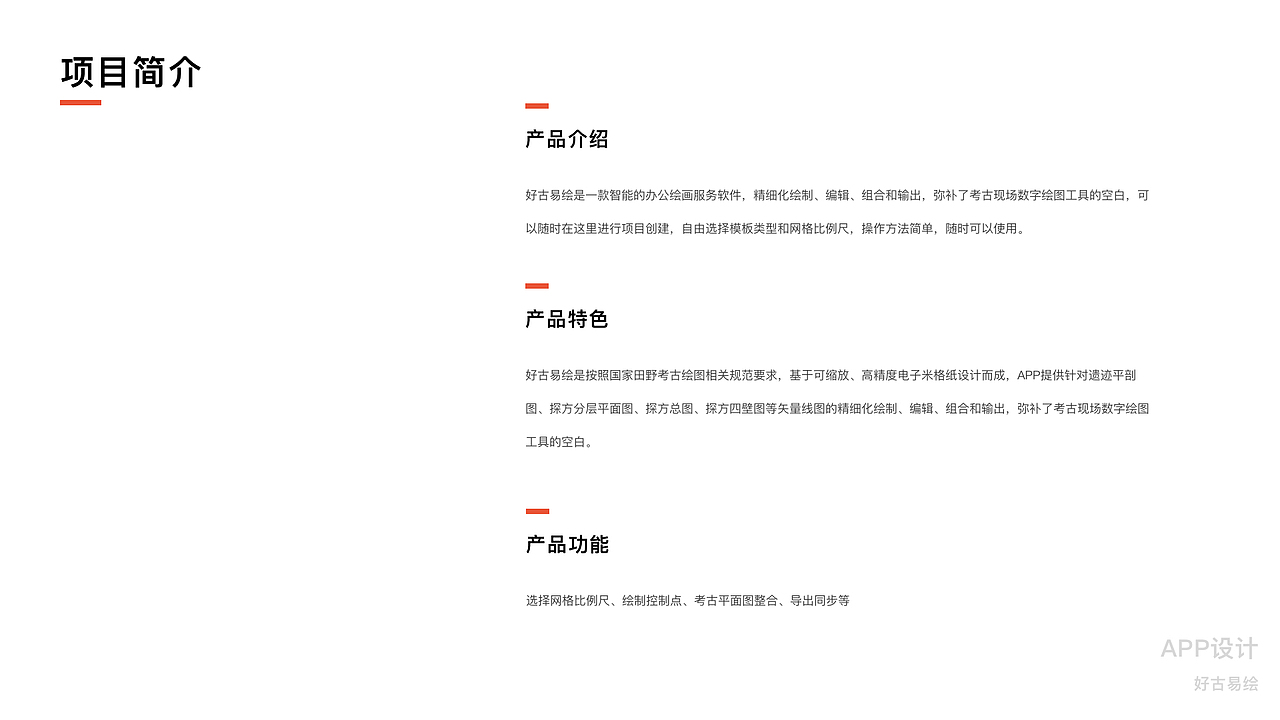 2019作品集