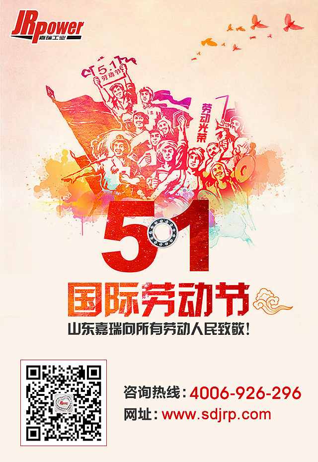 一些朋友圈节日微海报