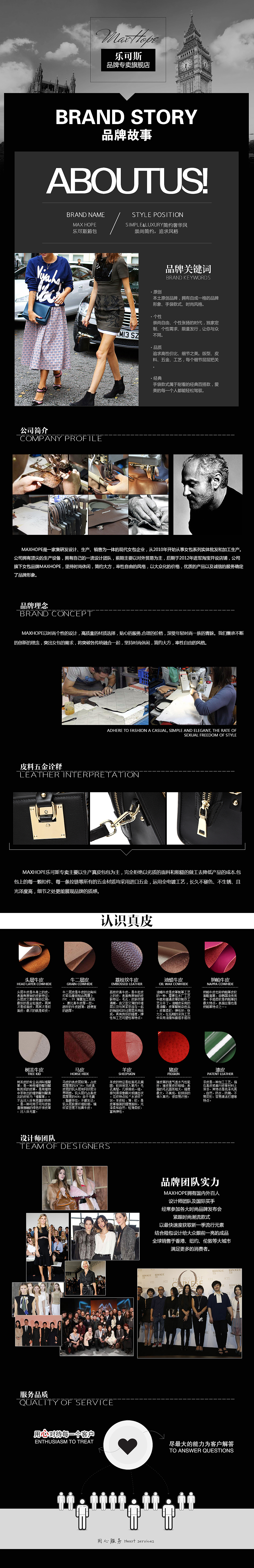 品牌故事二级页面（图ZMTA5NjQ2MTY0） - 电商 - 站酷设计师YellowDi原创素材 - 站酷ZCOOL