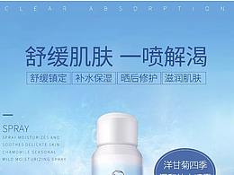 详情页